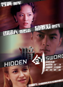 强伦女教师2